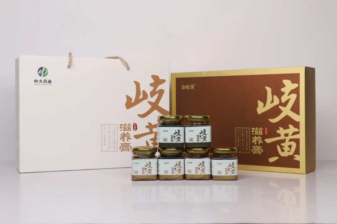 滋养膏.jpg